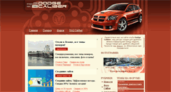 Desktop Screenshot of caliberclub.ru